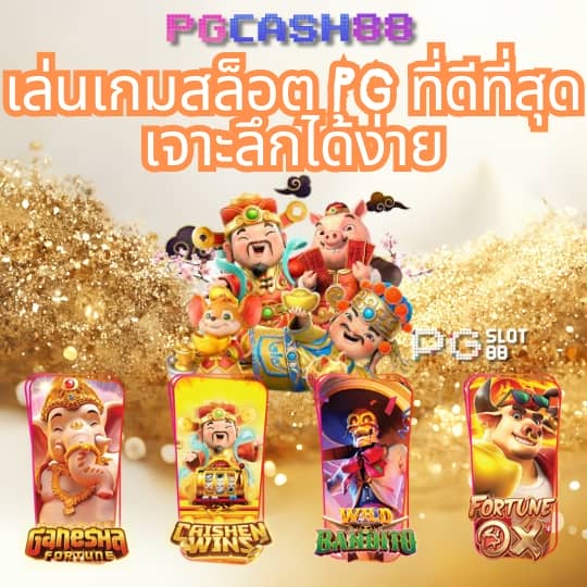ซุปเปอร์ สล็อต369
