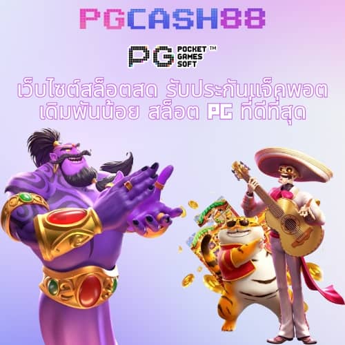 ซุปเปอร์ สล็อต369