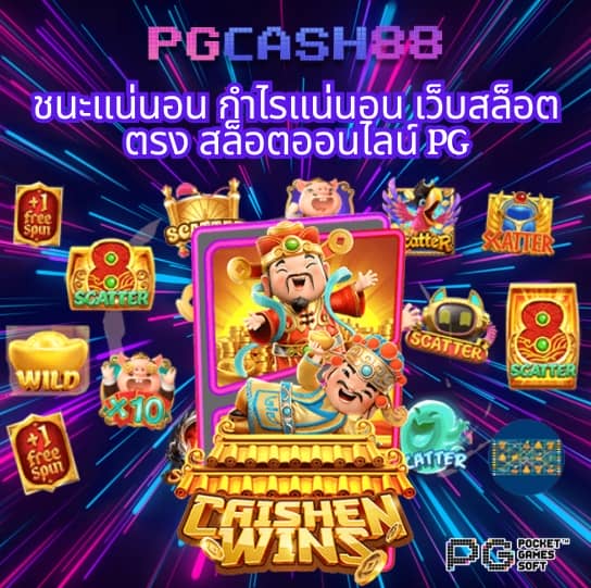 ซุปเปอร์ สล็อต369