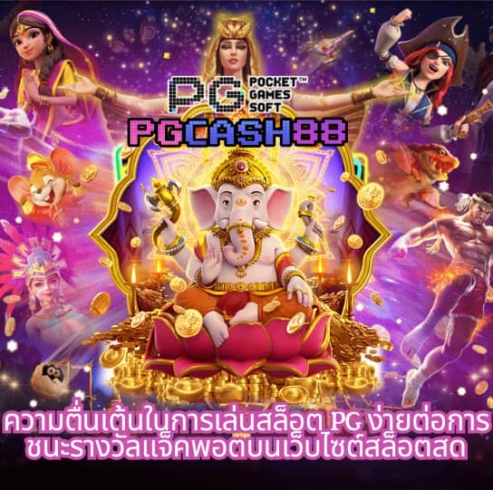 ซุปเปอร์ สล็อต369