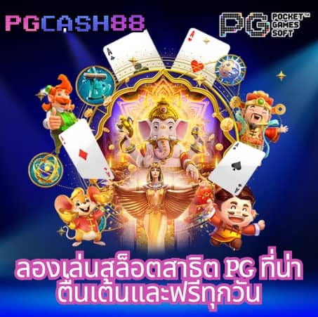 ซุปเปอร์ สล็อต369